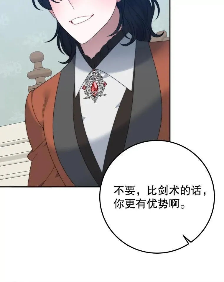 100.重返博勒特127