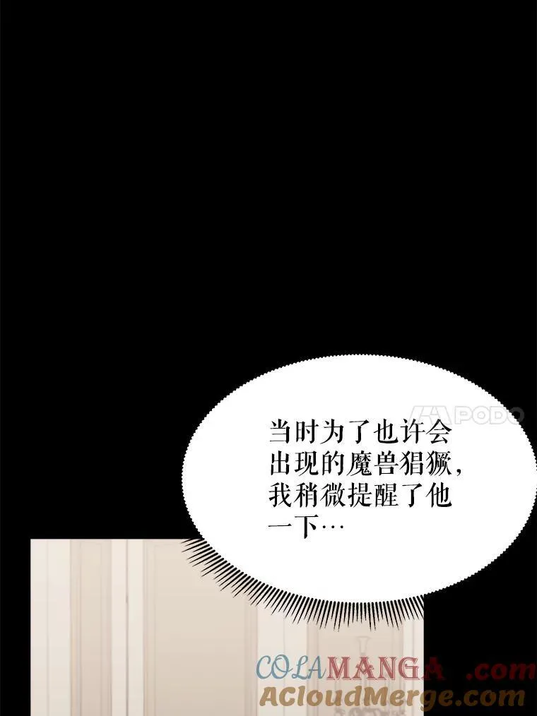 98.预知未来9