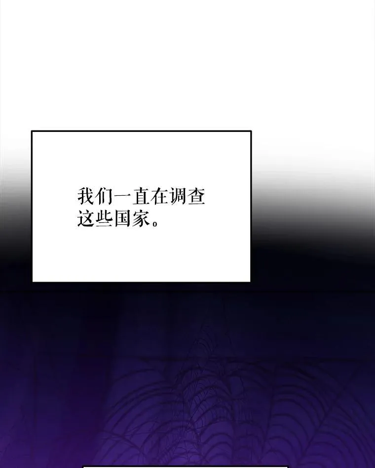 99.魔兽之迷19
