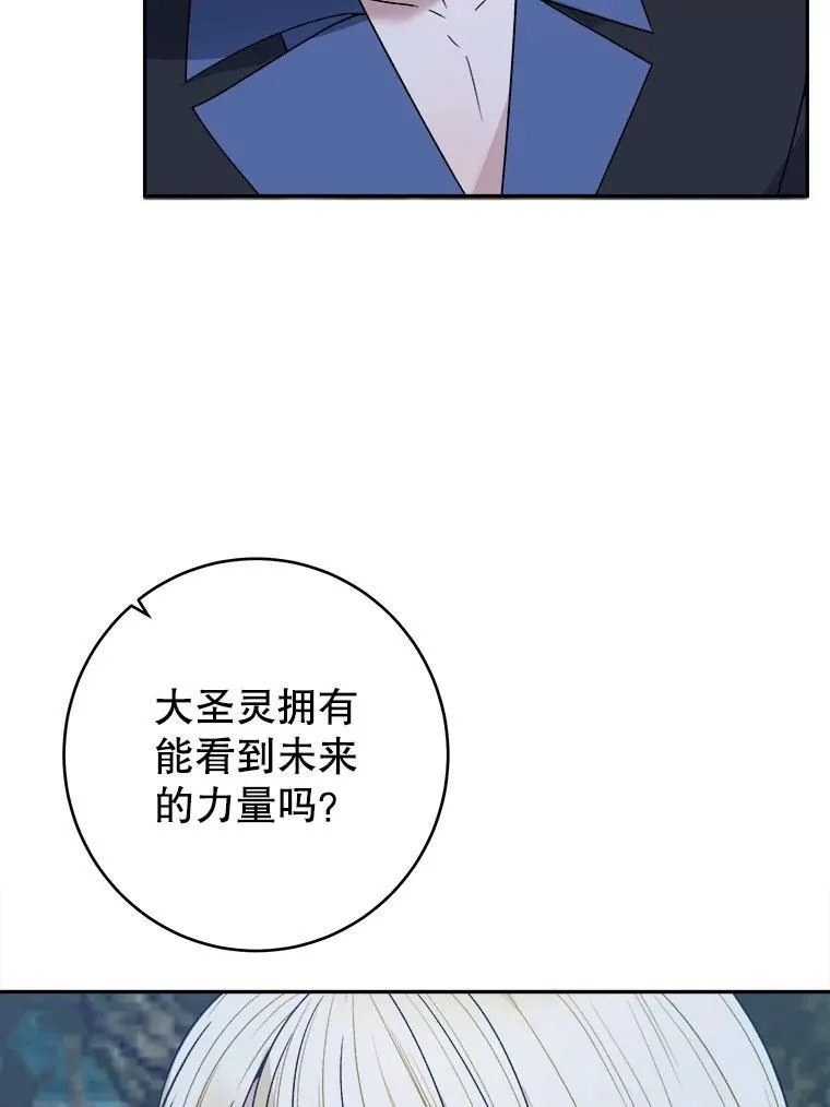 98.预知未来4