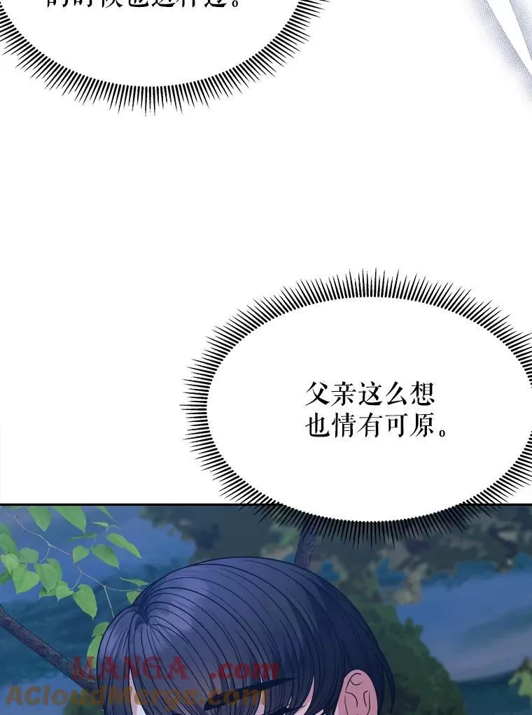 98.预知未来30