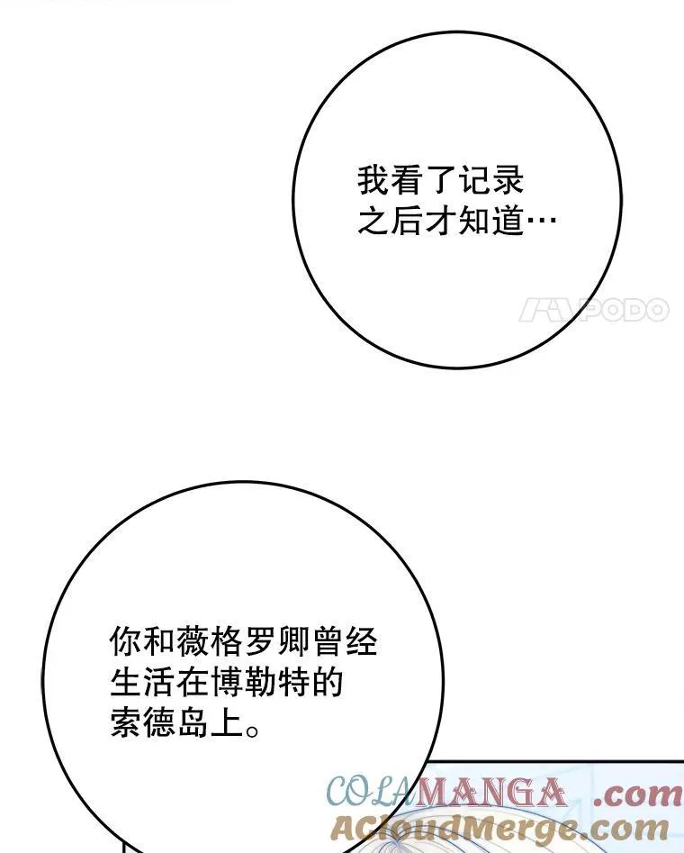 99.魔兽之迷100