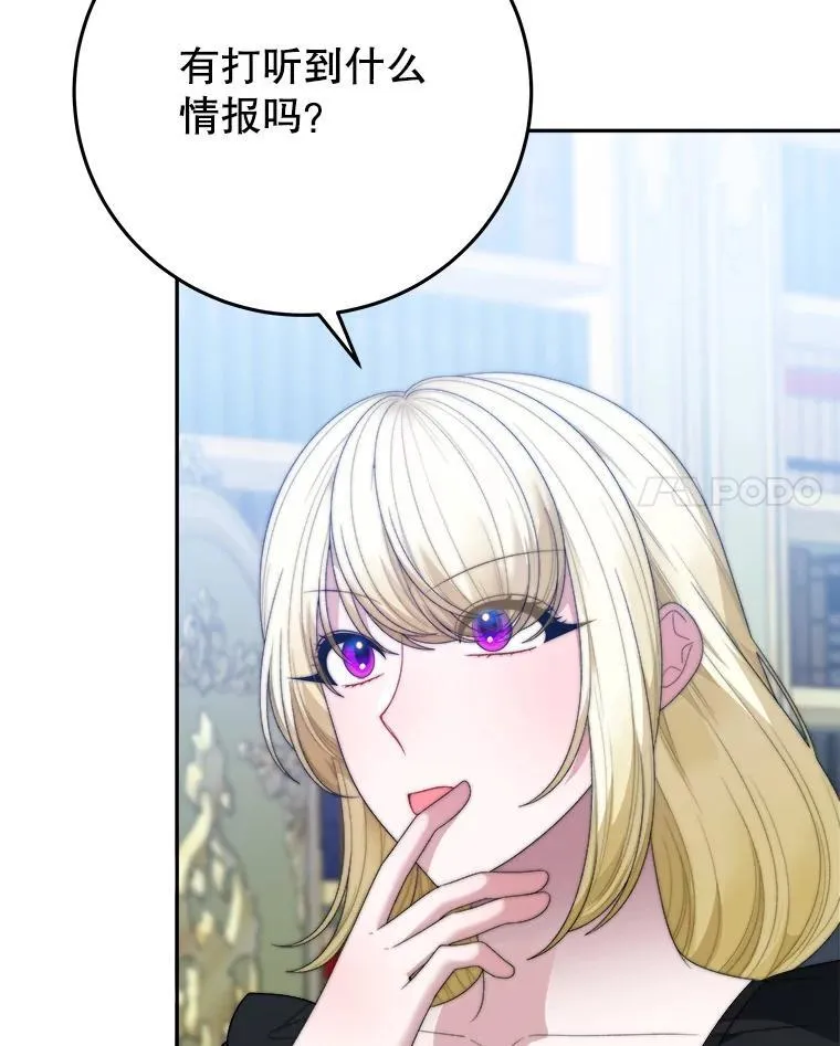 99.魔兽之迷23