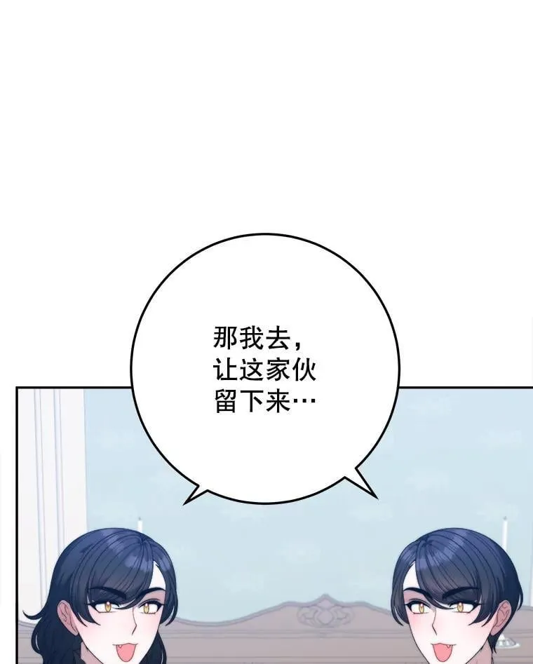 100.重返博勒特123