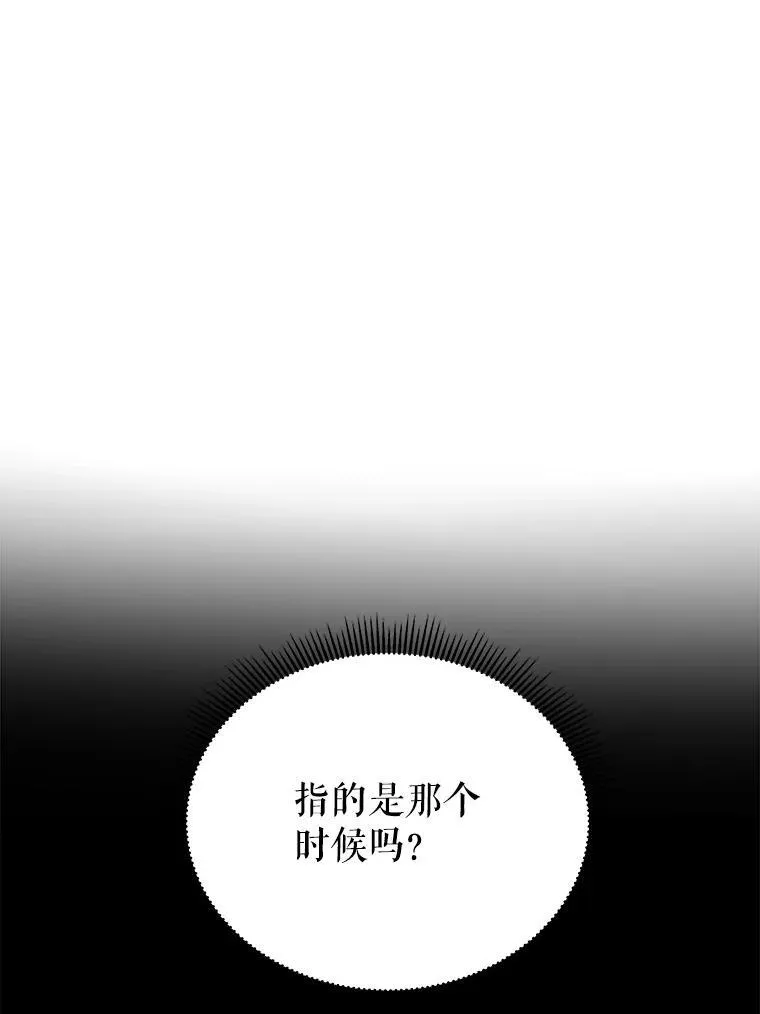 98.预知未来7