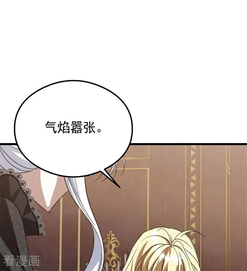 第33话 背后的人97