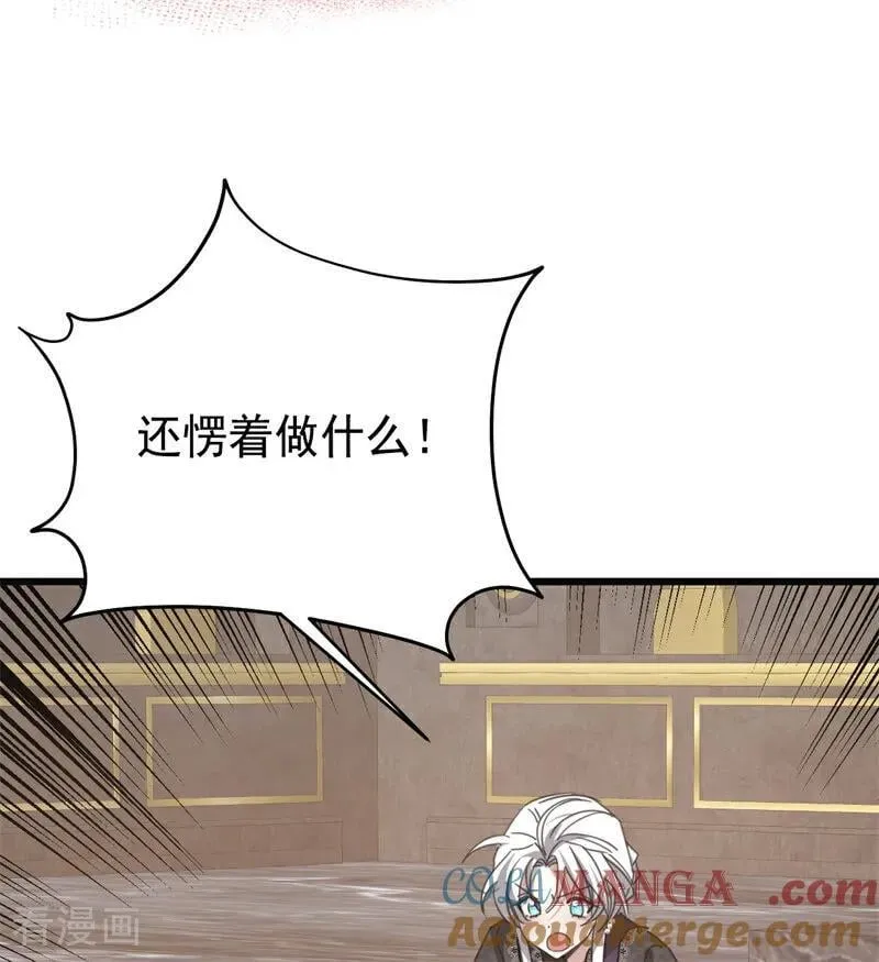 第33话 背后的人72