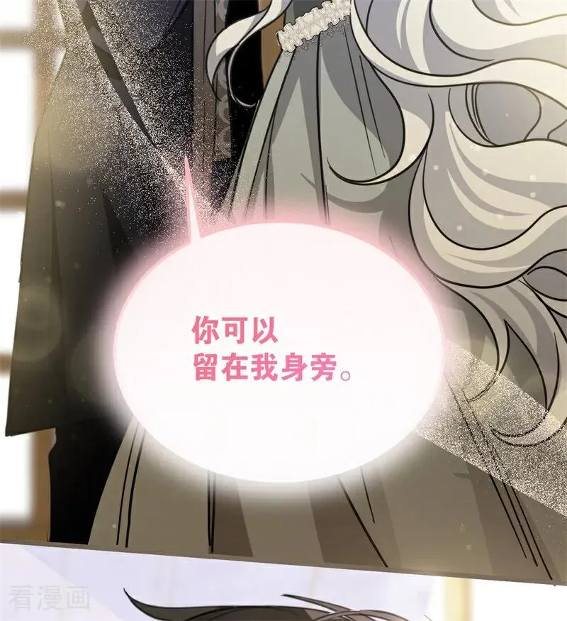 第34话 别离开我102