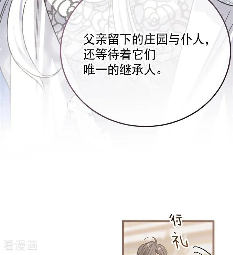 第34话 别离开我81