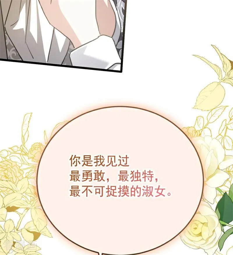 第34话 别离开我98