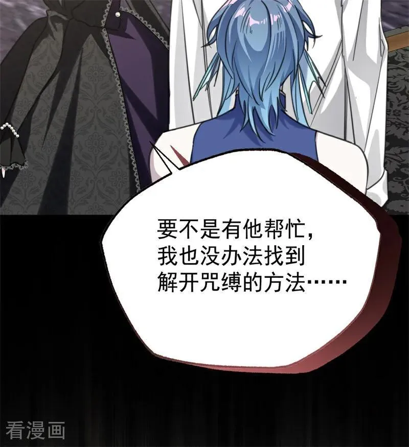 第34话 别离开我34