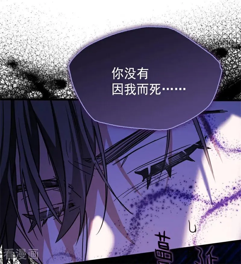 第33话 背后的人18