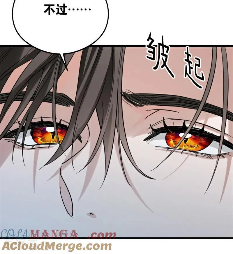 第33话 背后的人132