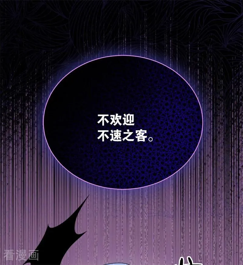 第34话 别离开我9