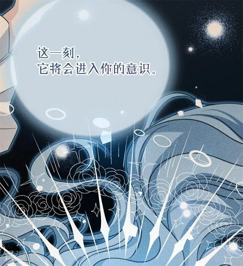第34话 别离开我38