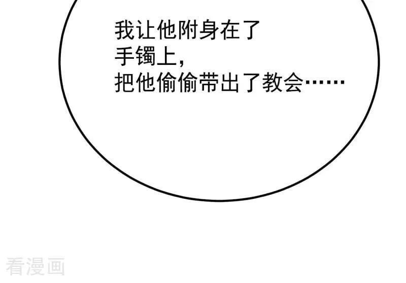 第34话 别离开我49