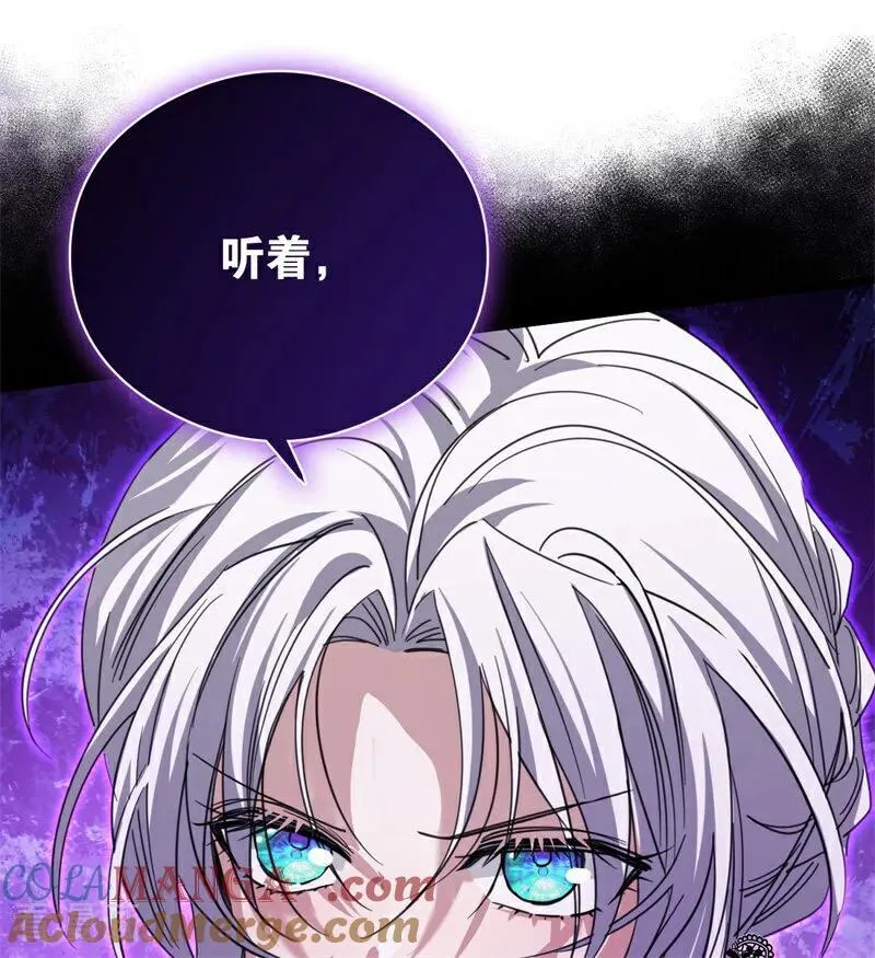 第33话 背后的人84