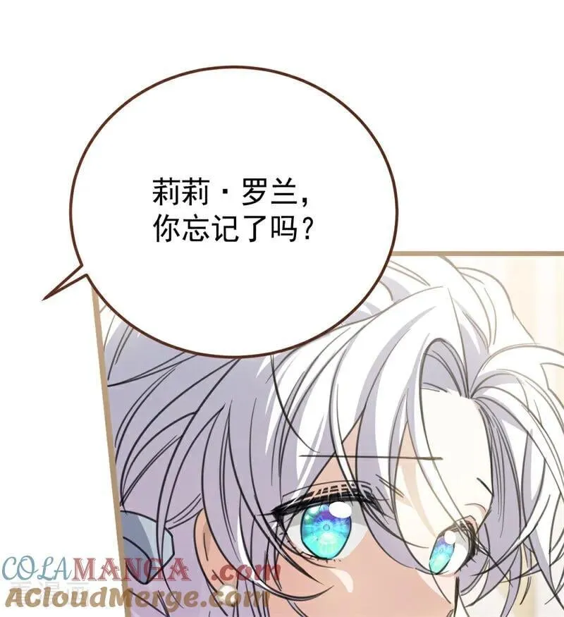 第34话 别离开我88