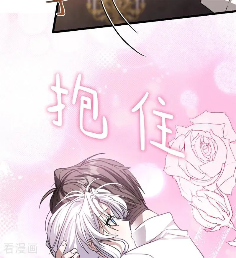 第33话 背后的人11