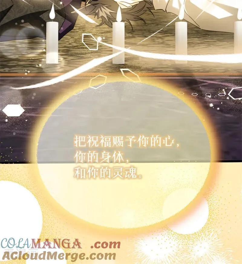 第33话 背后的人104