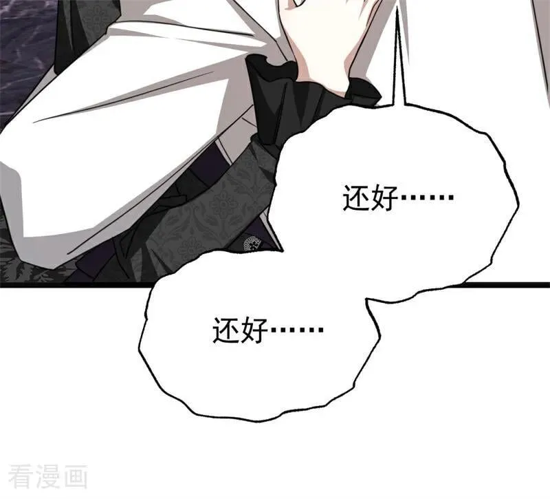 第33话 背后的人17