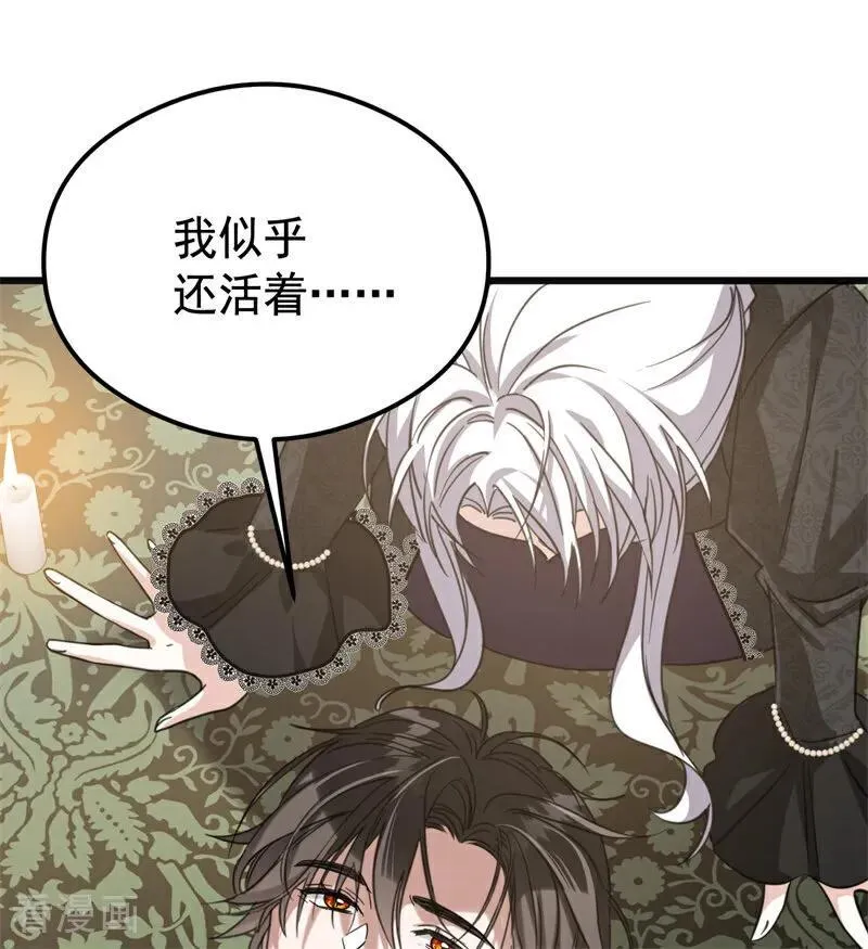 第33话 背后的人130