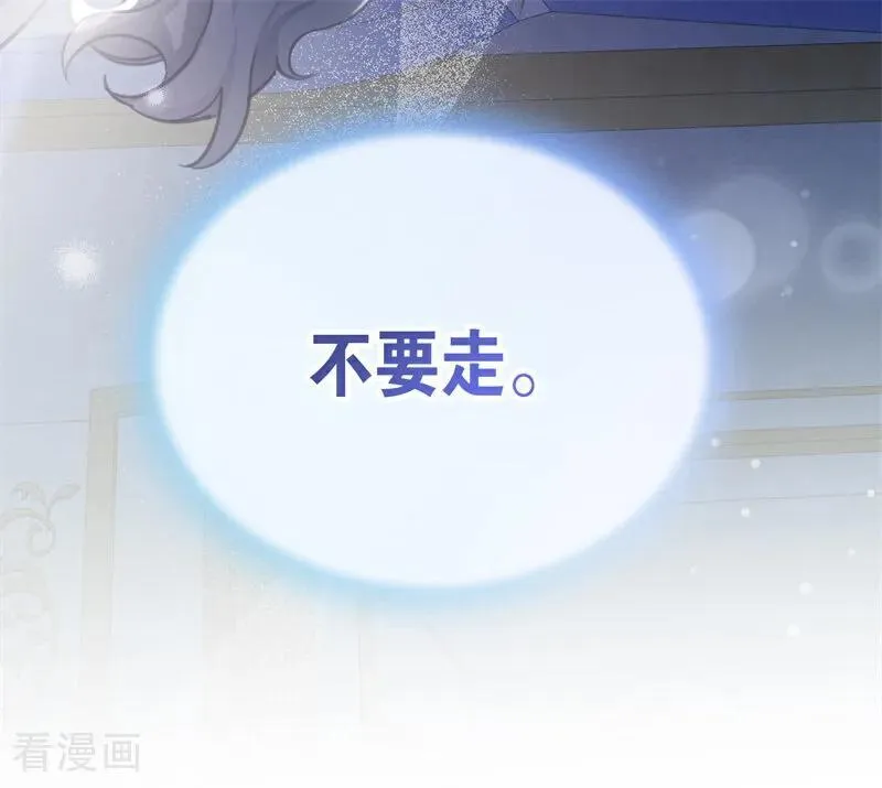 第34话 别离开我87