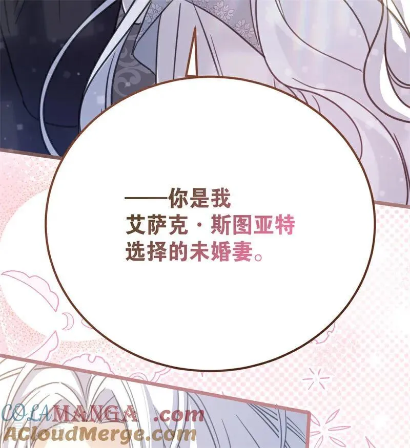 第34话 别离开我92