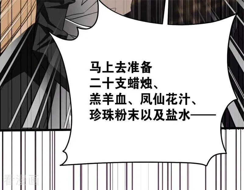 第33话 背后的人53