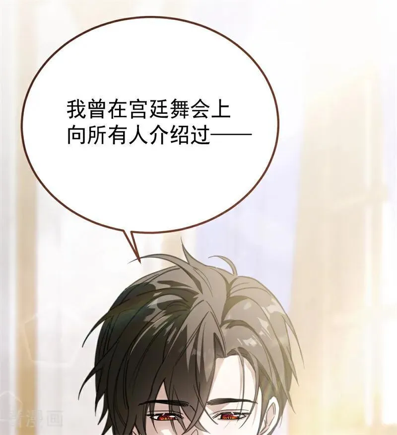 第34话 别离开我90