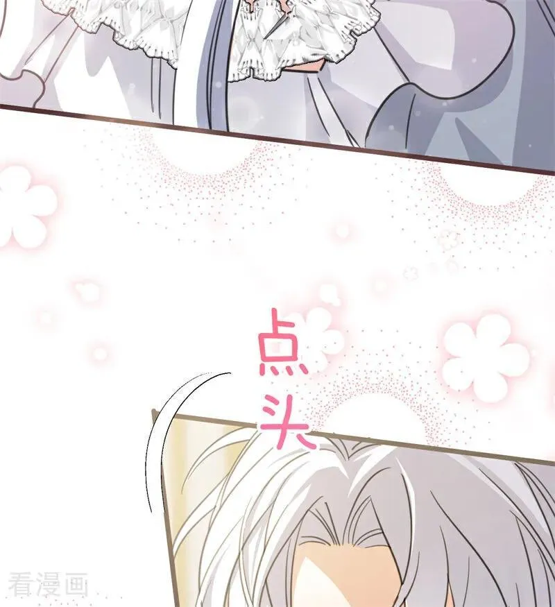 第34话 别离开我106