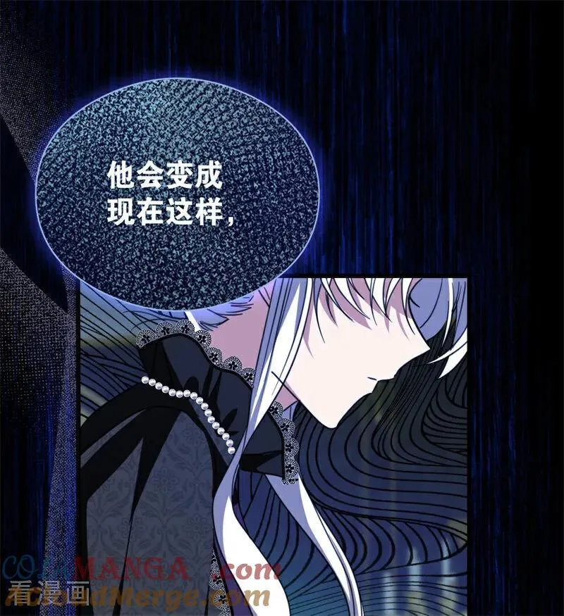 第33话 背后的人40