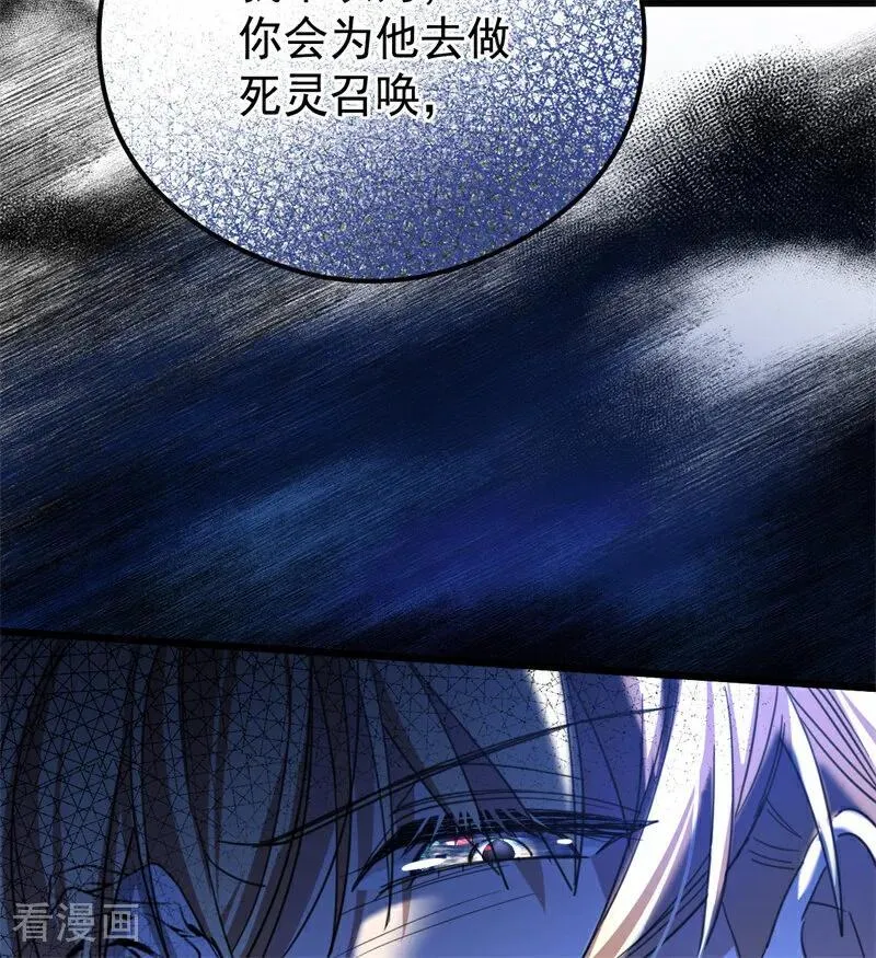 第33话 背后的人38