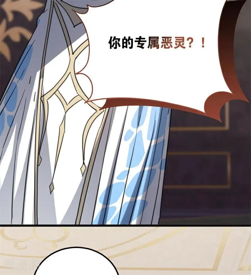 第34话 别离开我45
