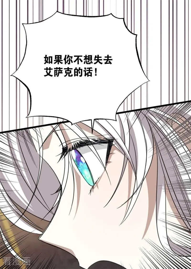 第33话 背后的人54