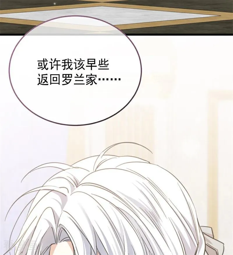 第34话 别离开我79