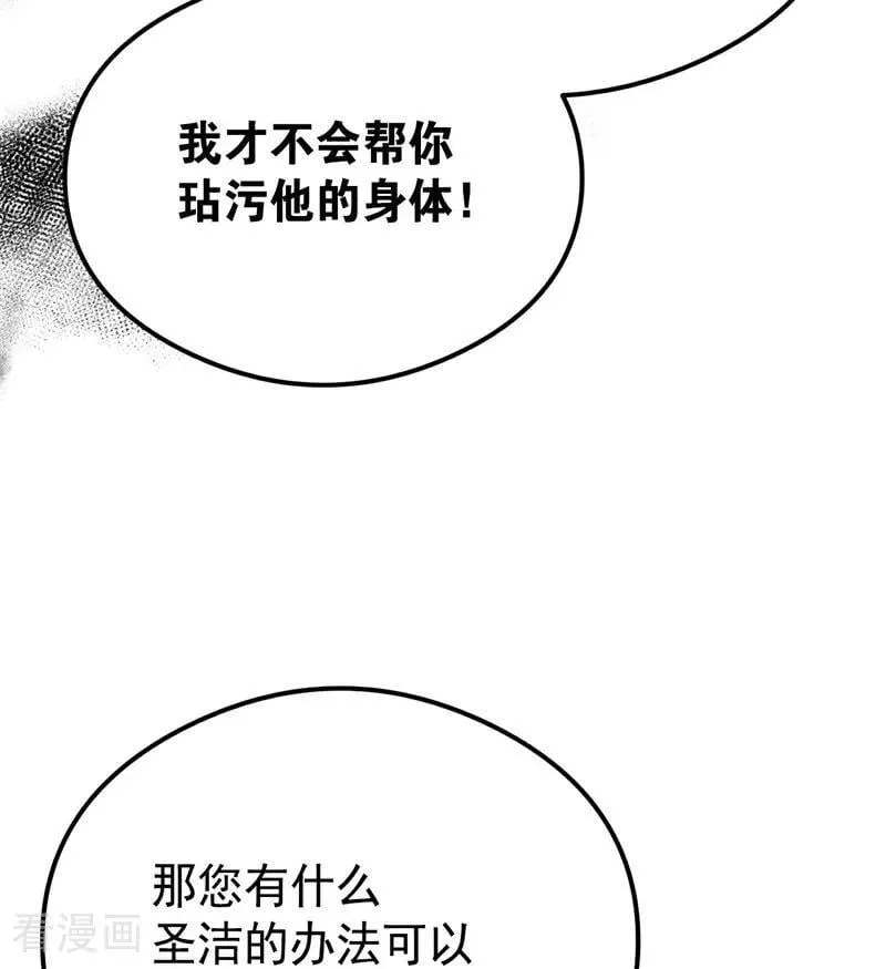 第33话 背后的人78