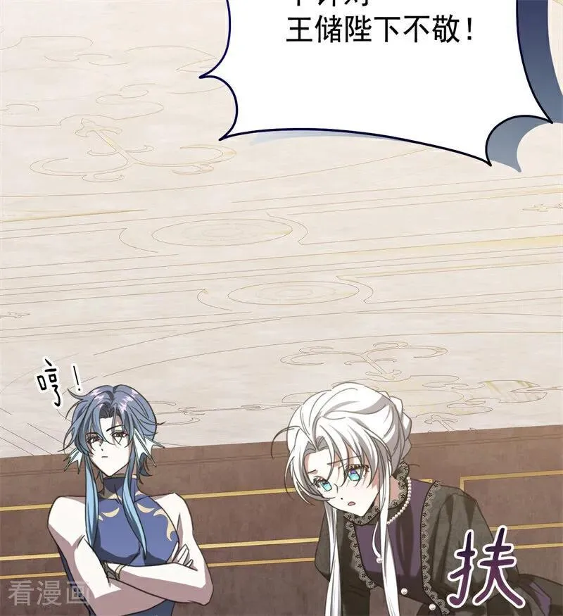 第34话 别离开我5