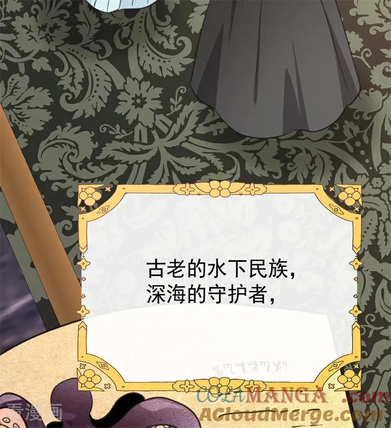 第34话 别离开我20