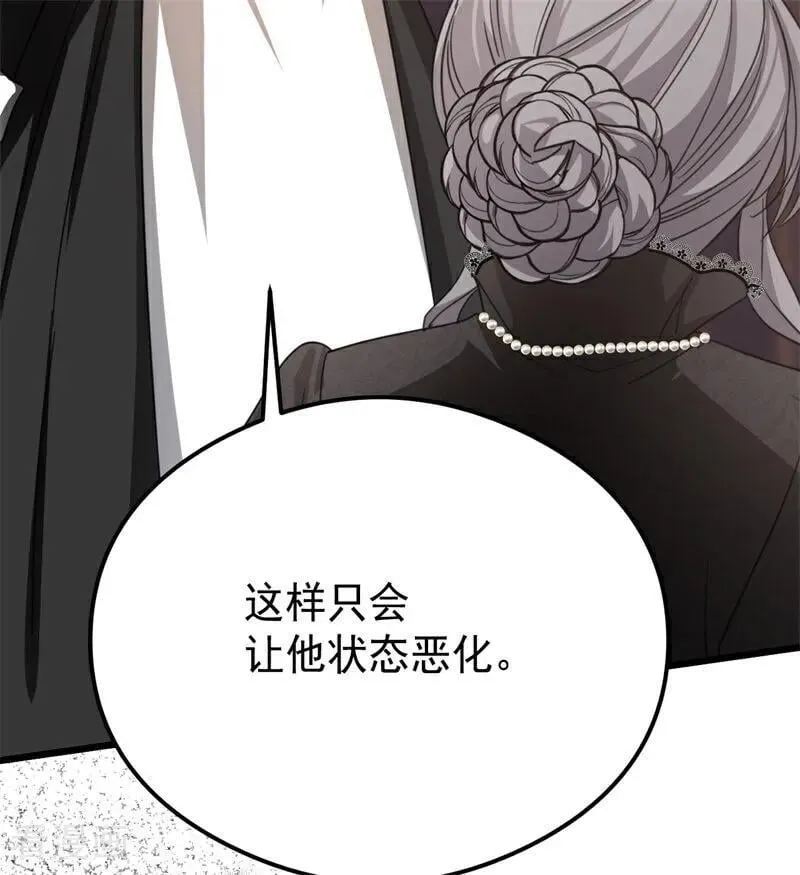 第33话 背后的人29
