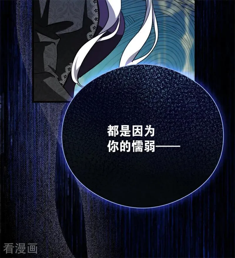 第33话 背后的人41