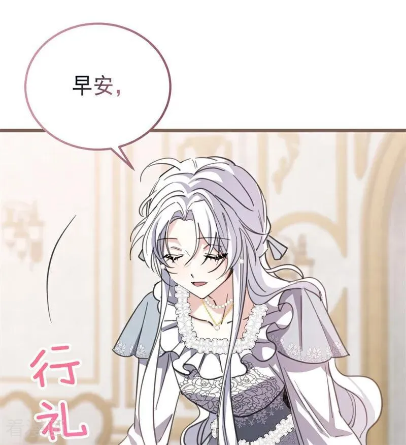 第34话 别离开我69