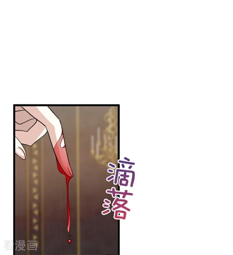 第33话 背后的人99