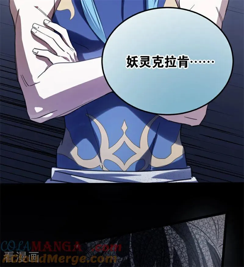 第34话 别离开我24