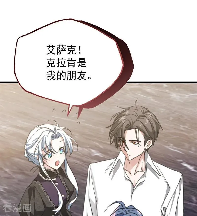 第34话 别离开我33