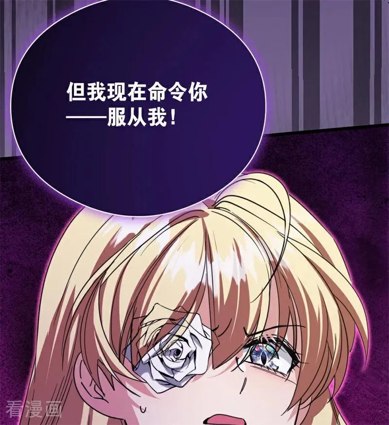 第33话 背后的人86