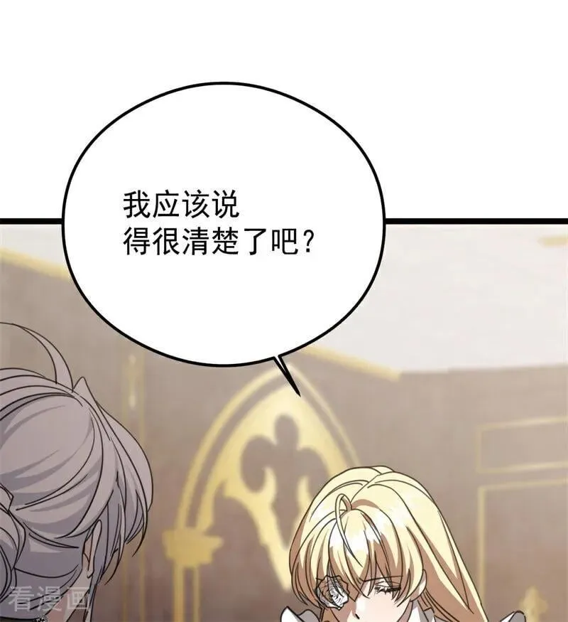 第33话 背后的人34