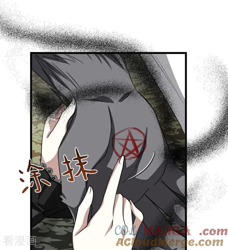 第33话 背后的人68