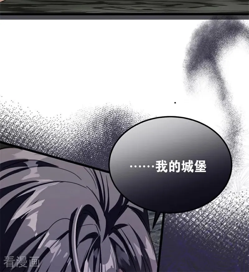 第34话 别离开我7
