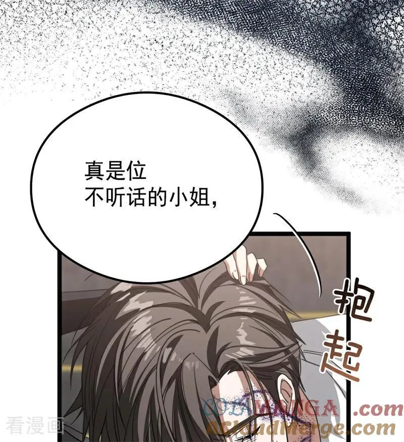 第33话 背后的人32